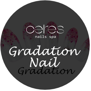 ワンカラー 吉祥寺駅徒歩3分の癒しとキレイのネイルサロン Ceres Nails Spa セレスネイルズスパ